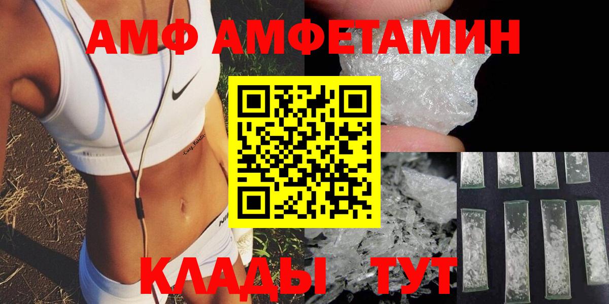 Ступино  OMG онион  Amphetamine  АМФЕТАМИН 97%  Вход с VPN  Amphetamine 