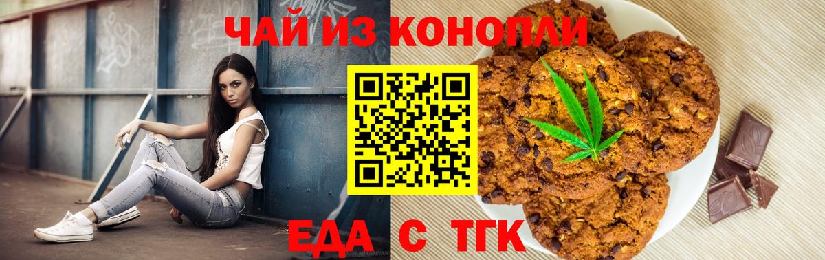 Ступино  Canna-Cookies марихуана  Вход с VPN 