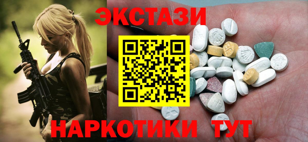 ЭКСТАЗИ TESLA Ступино