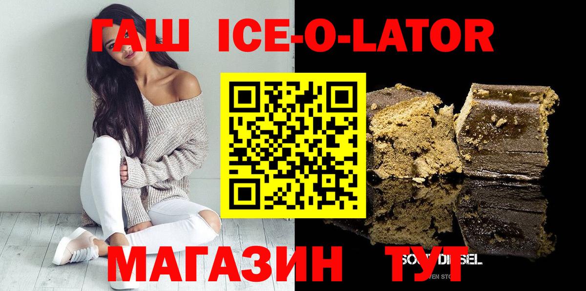 ГАШИШ AMNESIA HAZE  Вход с VPN  Ступино 