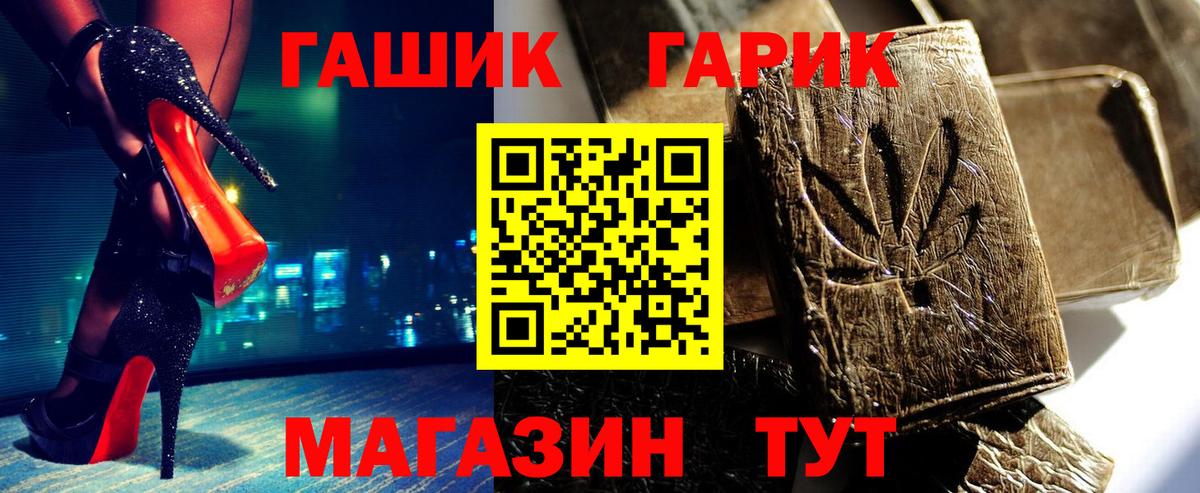 Гашиш VHQ Ступино