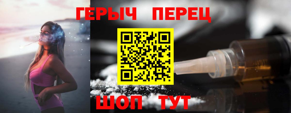 ГЕРОИН афганец Ступино