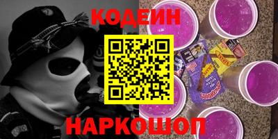 PSILOCYBIN Бузулук