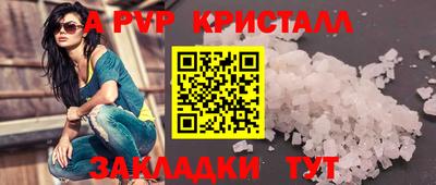 Альфа ПВП Бугуруслан