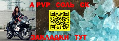 Альфа ПВП Бугуруслан