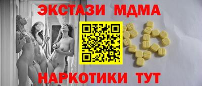 PSILOCYBIN Бузулук