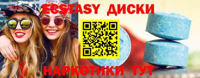 PSILOCYBIN Бузулук