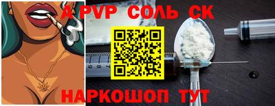 Альфа ПВП Бугуруслан
