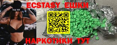 PSILOCYBIN Бузулук