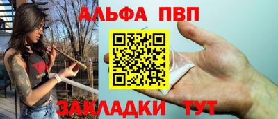 Альфа ПВП Бугуруслан