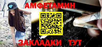 ГАЛЛЮЦИНОГЕННЫЕ ГРИБЫ Будённовск