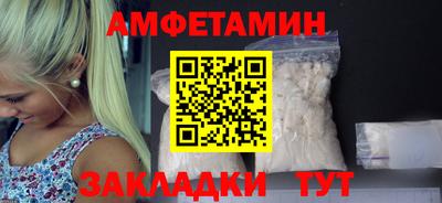 Альфа ПВП Бугуруслан
