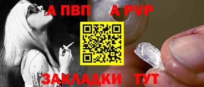 Альфа ПВП Бугуруслан