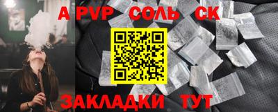 PSILOCYBIN Бузулук
