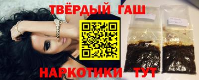 ГАЛЛЮЦИНОГЕННЫЕ ГРИБЫ Будённовск