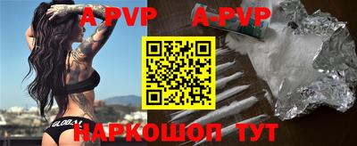 ГАЛЛЮЦИНОГЕННЫЕ ГРИБЫ Будённовск