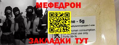ГАЛЛЮЦИНОГЕННЫЕ ГРИБЫ Будённовск