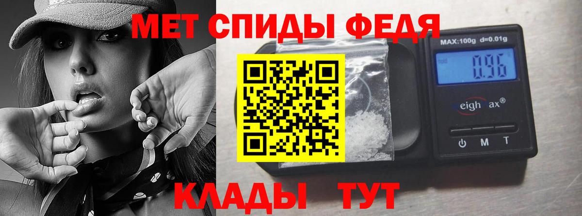 Ступино  МЕТАМФЕТАМИН мет  Вход с VPN 