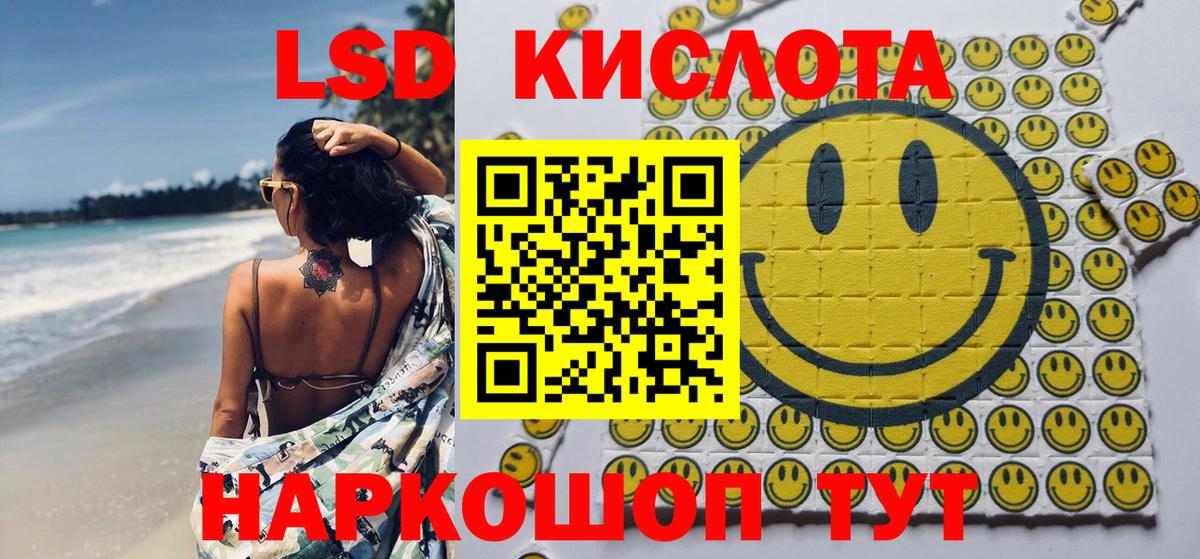Ступино  Наркотические марки 1500мкг  Вход с VPN 