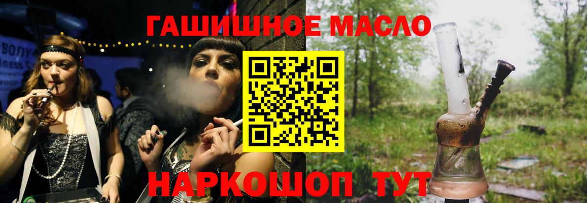 где найти   Вход с VPN  Ступино  ТГК вейп  ТГК жижа 