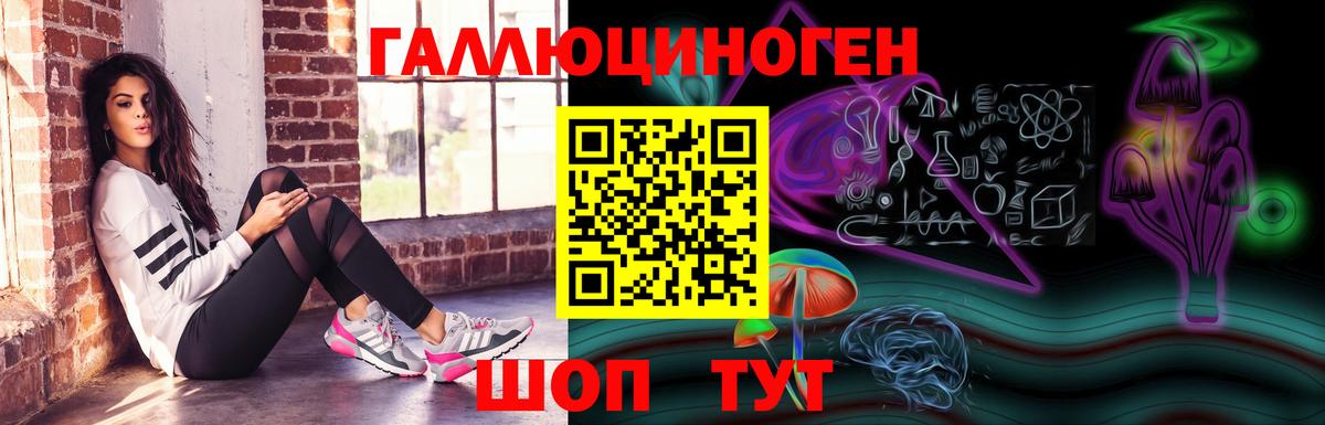 Псилоцибиновые грибы MAGIC MUSHROOMS Ступино