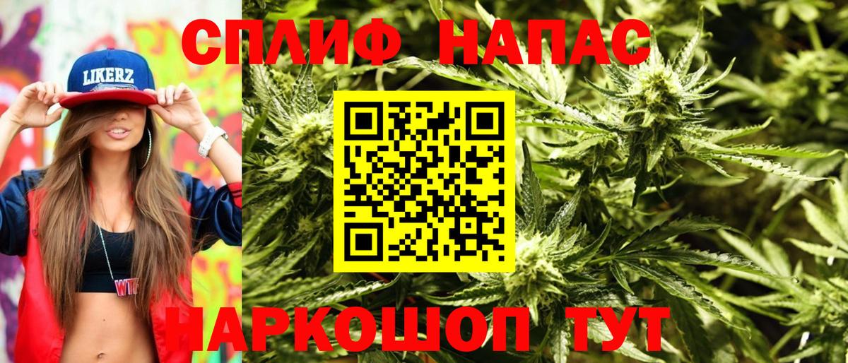 Бошки Шишки AK-47  Каннабис Ganja  Вход с VPN  Каннабис Amnesia  Ступино  Канабис план 